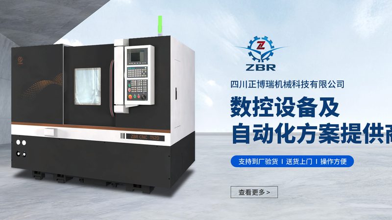 成都数控机床价格揭秘：揭秘价格背后的关键因素
